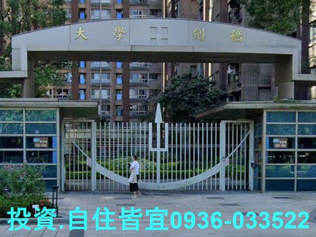 新北三峽大樓法拍-5