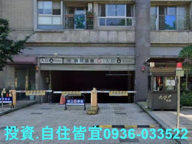 新北三峽大樓法拍-6