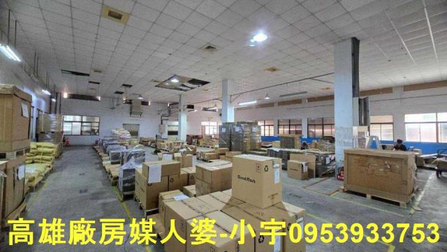 永康廠房-2