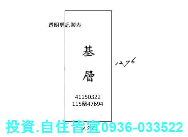 三重公寓法拍-5