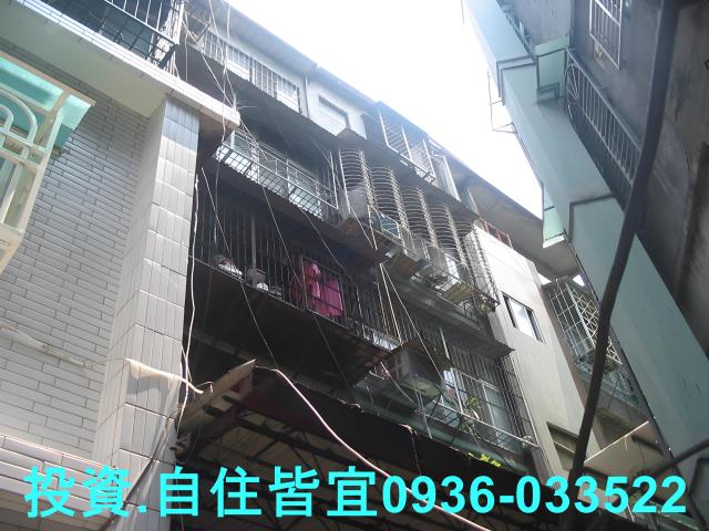 三重公寓法拍-2