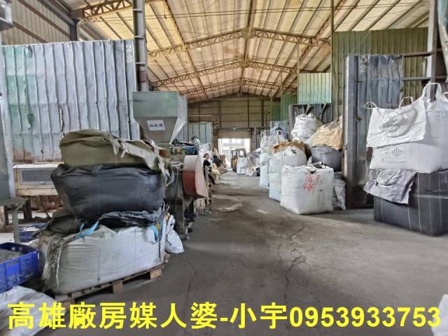 麻豆廠房-1