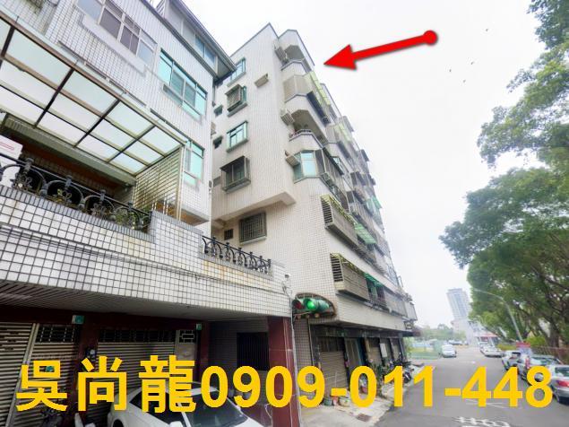 台南華廈法拍-5