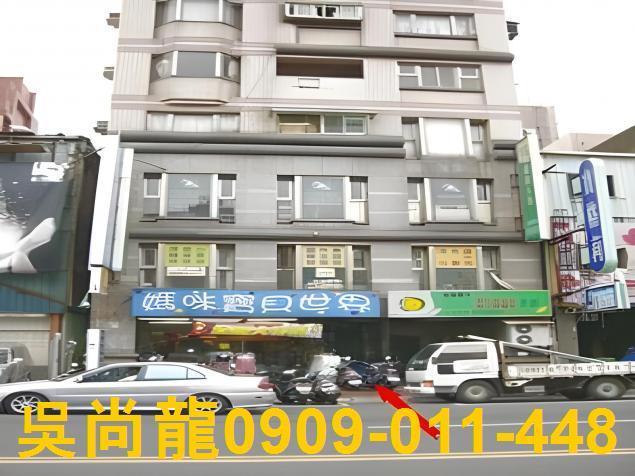 新竹東區大樓法拍-3