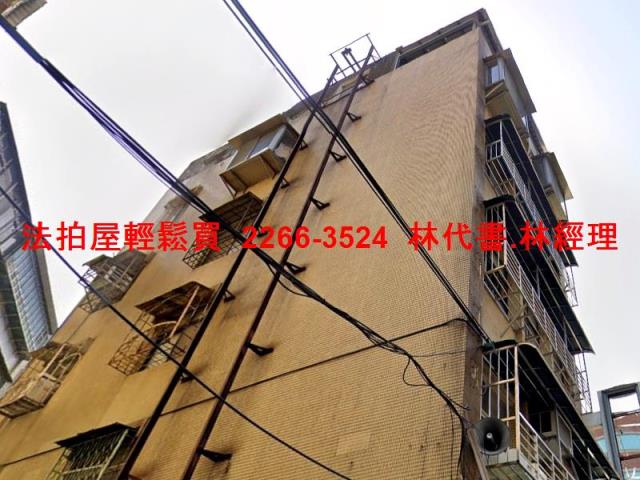 新北三重公寓拍賣-2