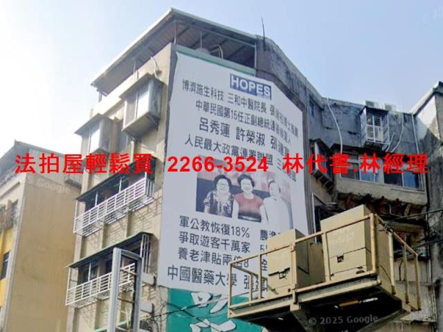 新北三重公寓拍賣-3