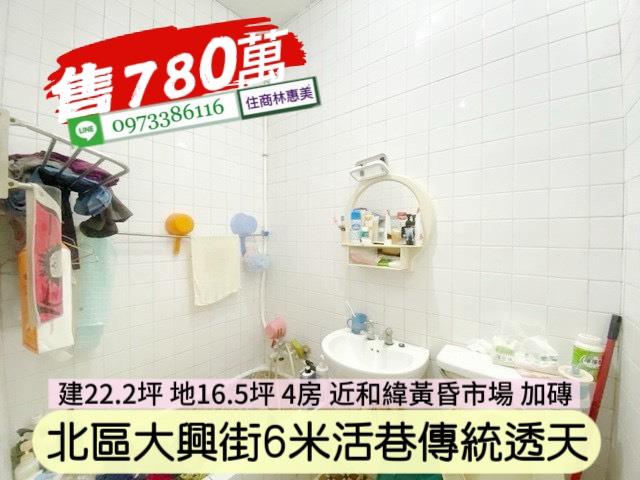 北區透天-4