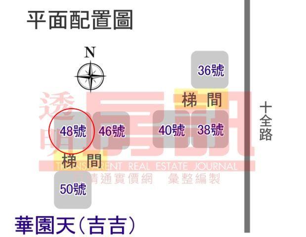 觀音法拍華廈-11
