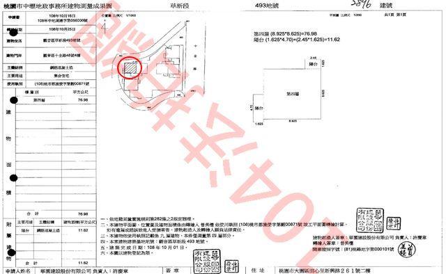 觀音法拍華廈-12