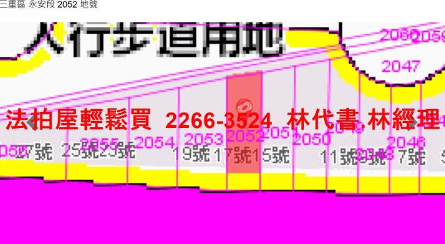 三重拍賣公寓-10