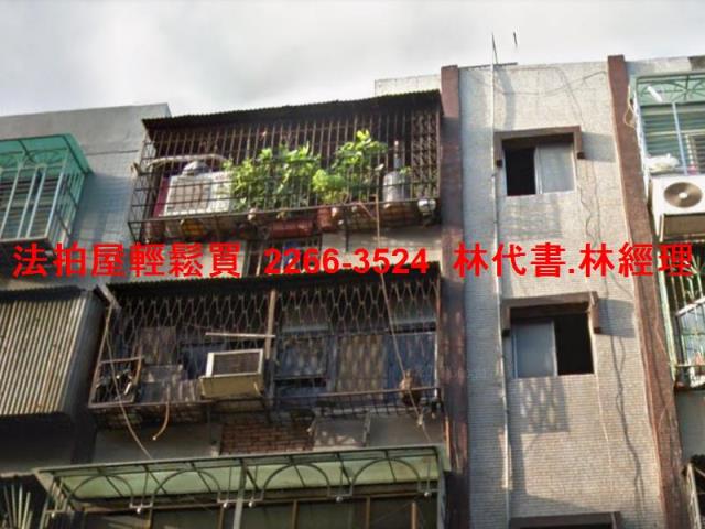 三重拍賣公寓-1