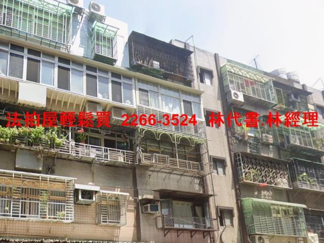 三重拍賣公寓-3