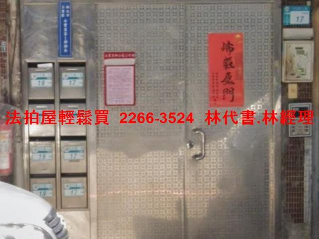 三重拍賣公寓-5