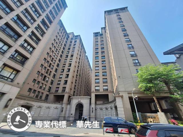 中和大樓拍賣-1