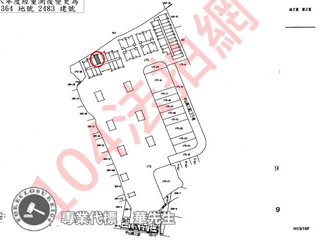 中和大樓拍賣-9