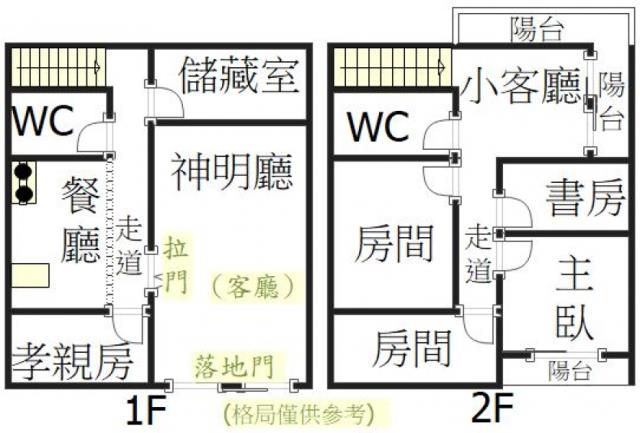 歸仁透天-8