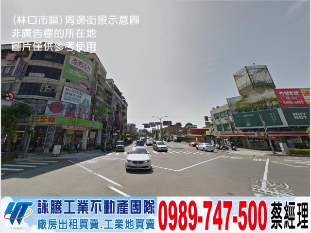 林口廠房-1