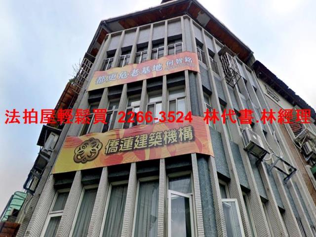 板橋公寓法拍-2