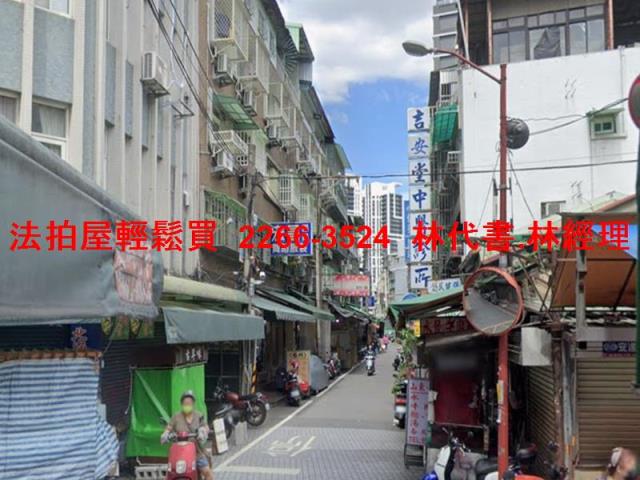 板橋公寓法拍-5