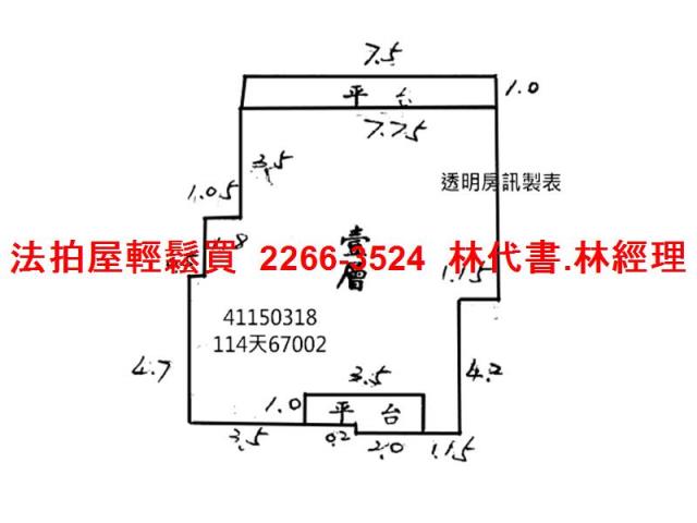 新北永和公寓拍賣-10