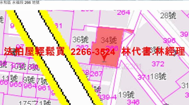新北永和公寓拍賣-12