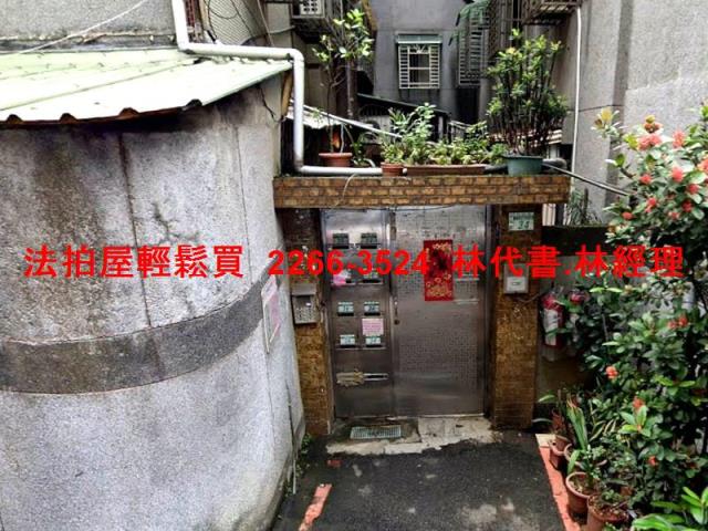 新北永和公寓拍賣-2