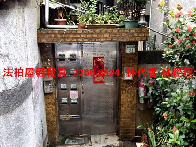 新北永和公寓拍賣-5