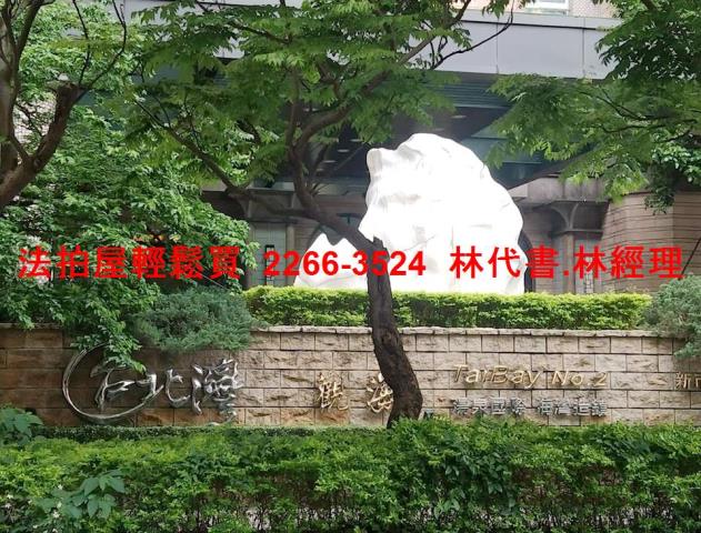新北淡水大樓法拍-4