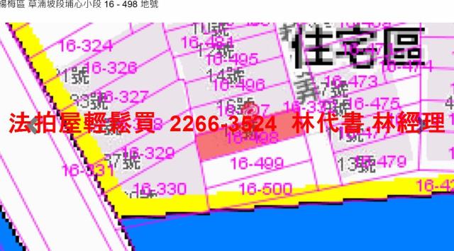 桃園楊梅法拍透天-6