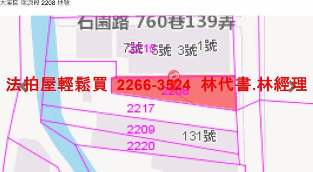大溪法拍透天-12