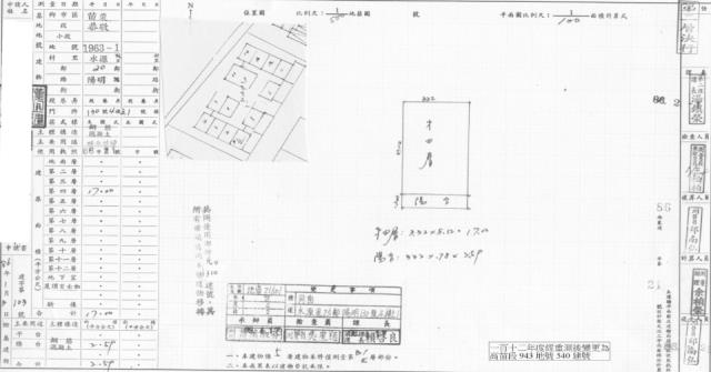 苗栗拍賣華廈-2