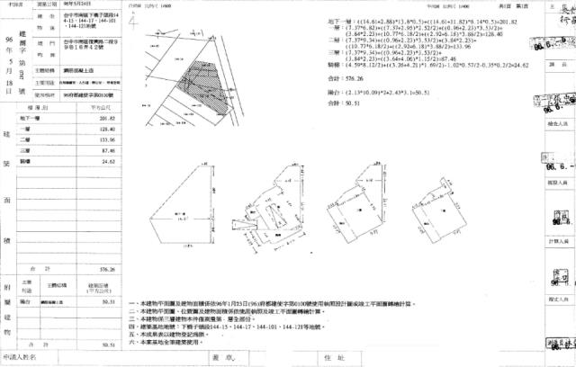 台中透天拍賣-2