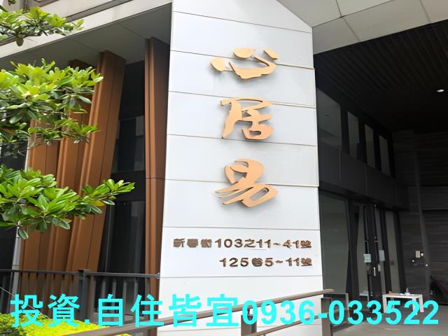 新北淡水華廈法拍-2