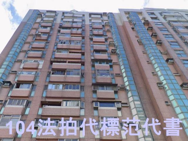 新北淡水大樓拍賣-1