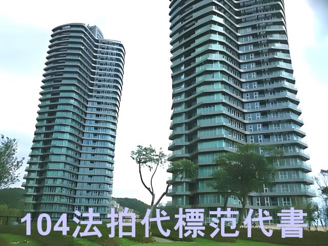 新北淡水法拍大樓-1