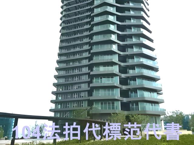 新北淡水法拍大樓-3