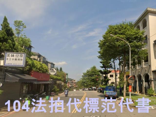 新店法拍華廈-8