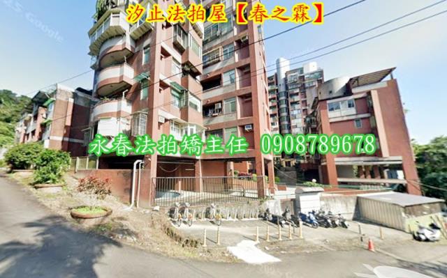 汐止法拍華廈-3