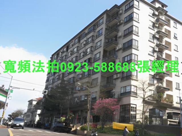 新店華廈法拍-1