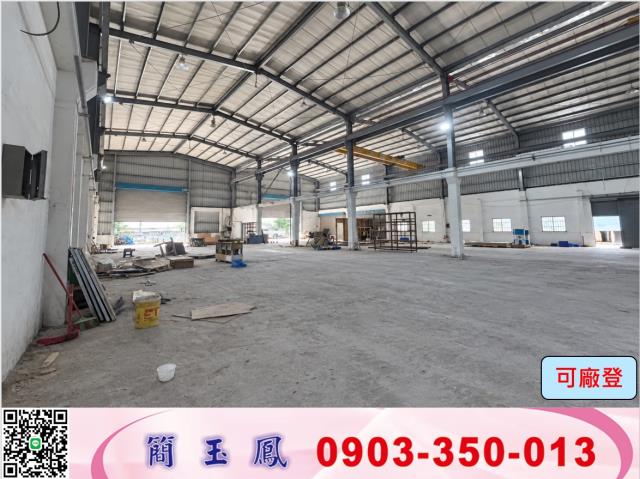桃園八德廠房-1