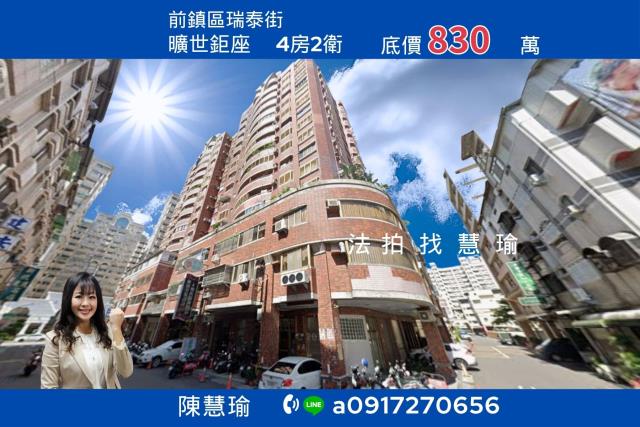 前鎮法拍大樓-1