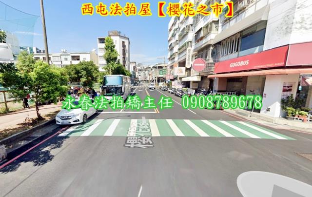 西屯法拍華廈-4