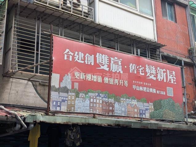 板橋法拍公寓-1