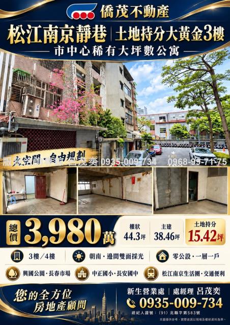 台北公寓-2