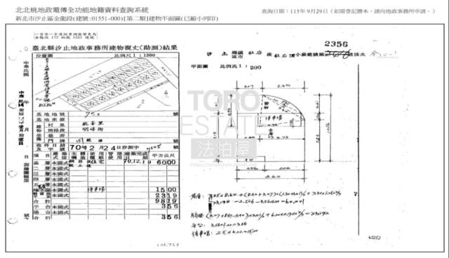 新北汐止法拍公寓-9