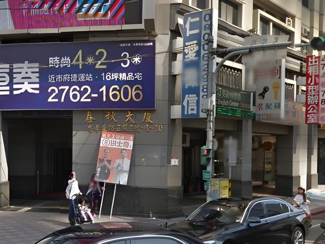 台北信義區商辦法拍-2