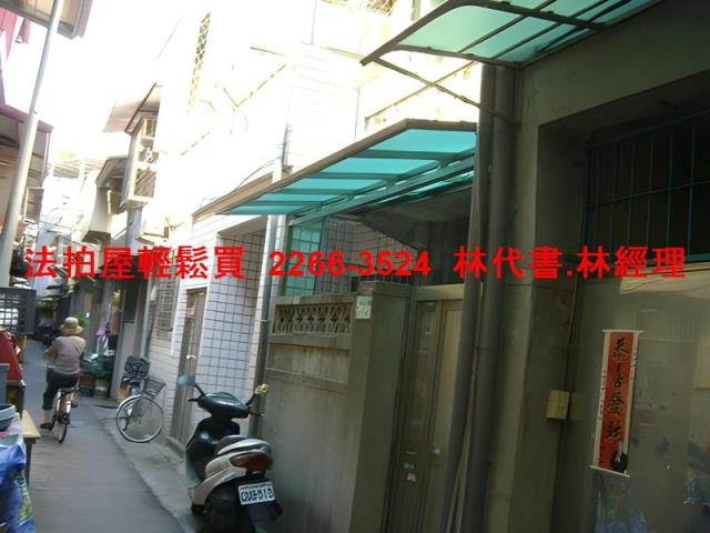 新北永和拍賣透天-3