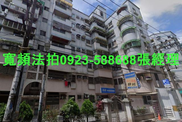 桃園華廈法拍-1