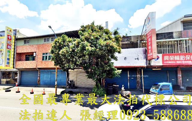 桃園大溪透天法拍-1