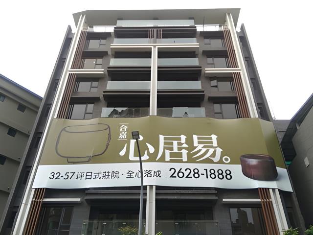 新北淡水法拍大樓-2